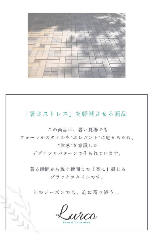 【自宅で洗える】夏用ワンピース ブラックフォーマル 洗える ロング丈 前開き 9-15号 /M-3L <7228171>