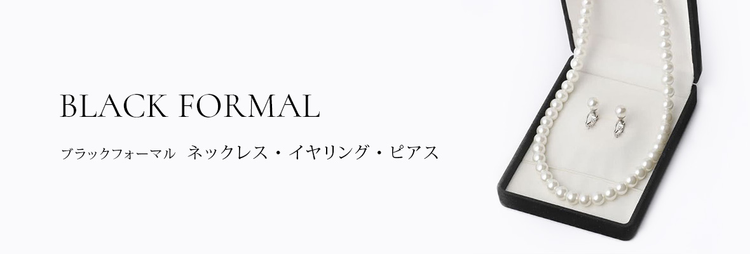 ネックレス・イヤリング