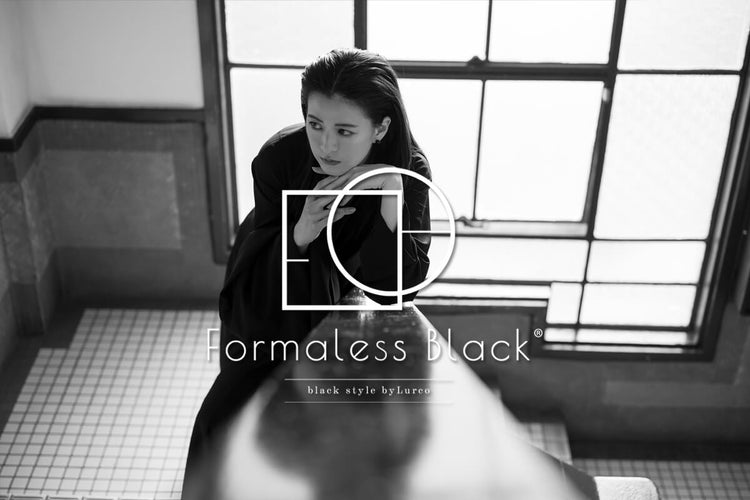 Formaless Black（フォーマレスブラック）