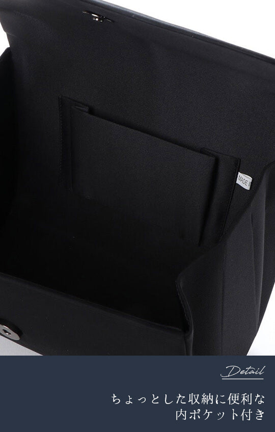 大きめサイズグログランブラックフォーマルバッグ【95-031036】