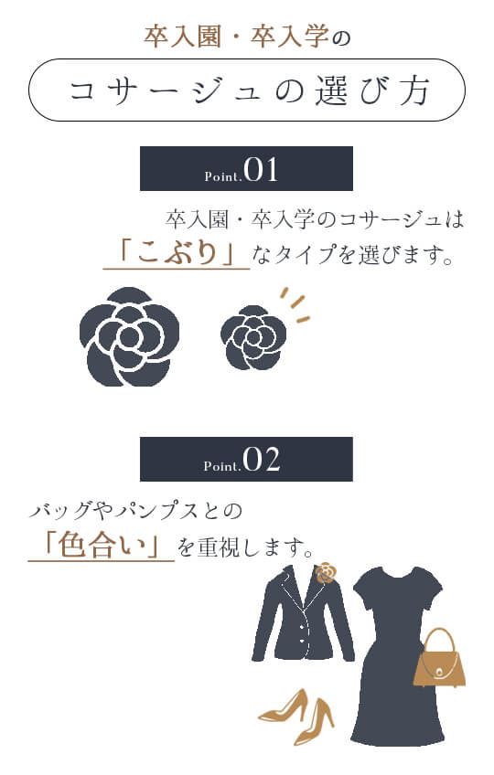 シンプルかつモダンな雰囲気 一輪の巻きバラコサージュ<52-163005>