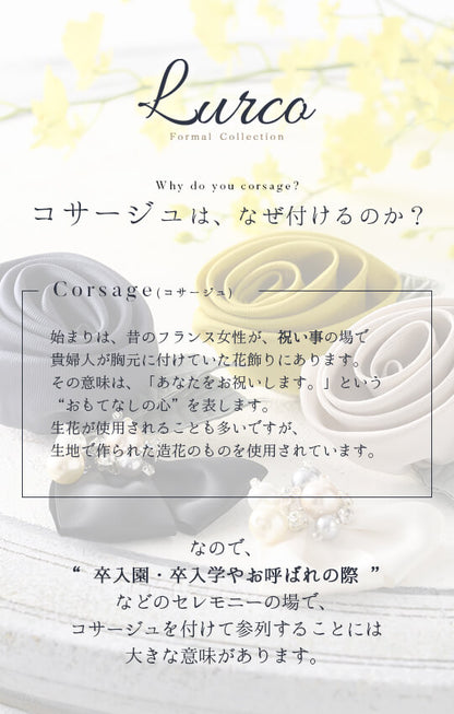 シンプルかつモダンな雰囲気 一輪の巻きバラコサージュ<52-163005>