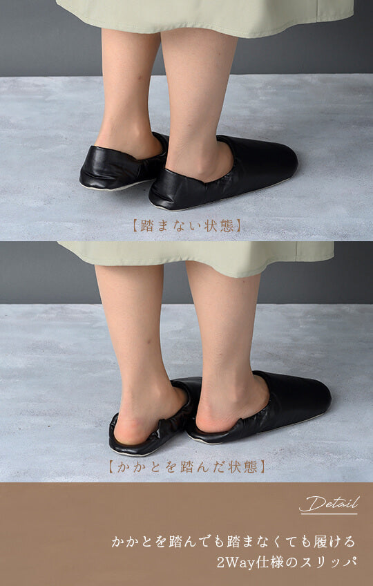 コンパクトに折り畳める 2way仕様 携帯用スリッパ<52-163006>
