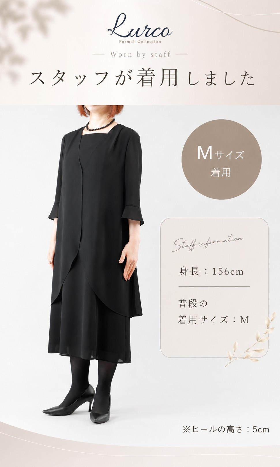 【New/自宅で洗える】夏用フリルワンピース ブラックフォーマル 洗える ロング丈 前開き 9-11号 /M-L <26-403001>