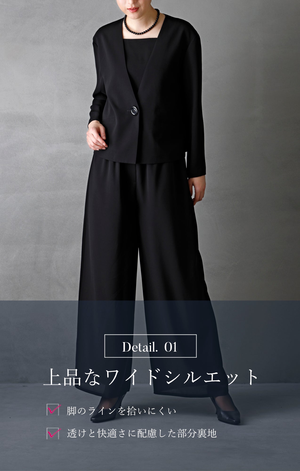 【New/自宅で洗える】夏用2Pパンツスーツ ブラックフォーマル 洗える 前開き 春秋対応 9-11号 /M-L <26-401002>