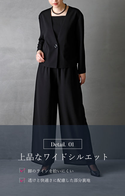 【New/自宅で洗える】夏用2Pパンツスーツ ブラックフォーマル 洗える 前開き 春秋対応 9-11号 /M-L <26-401002>
