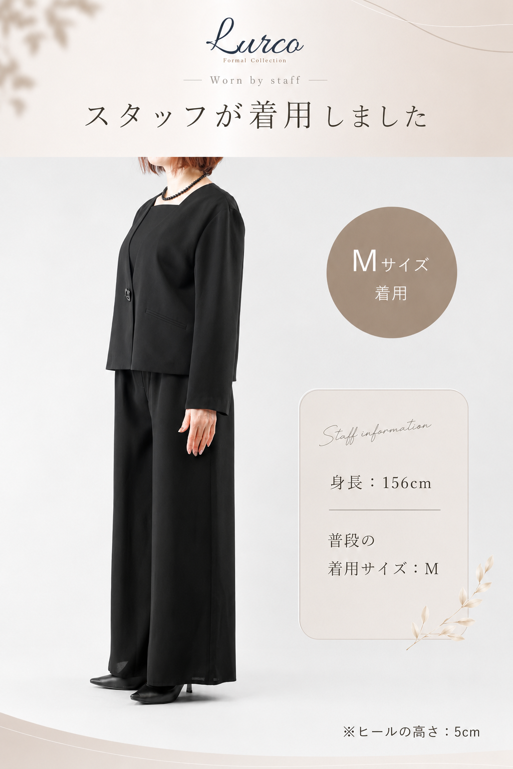 【New/自宅で洗える】夏用2Pパンツスーツ ブラックフォーマル 洗える 前開き 春秋対応 9-11号 /M-L <26-401002>