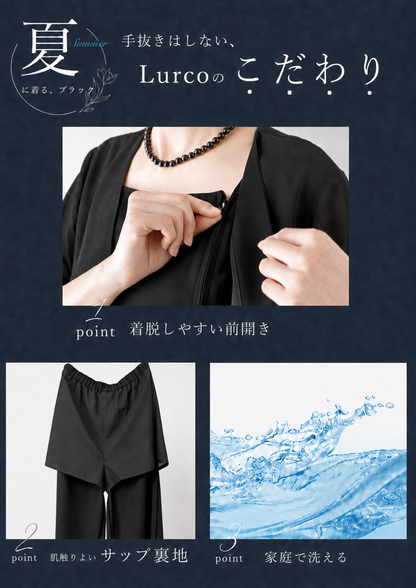 【New/自宅で洗える】夏用2Pパンツスーツ ブラックフォーマル 洗える 前開き 春秋対応 9-11号 /M-L <26-401002>