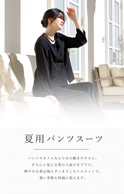 【New/自宅で洗える】夏用2Pパンツスーツ ブラックフォーマル 洗える 前開き 春秋対応 9-11号 /M-L <26-401002>