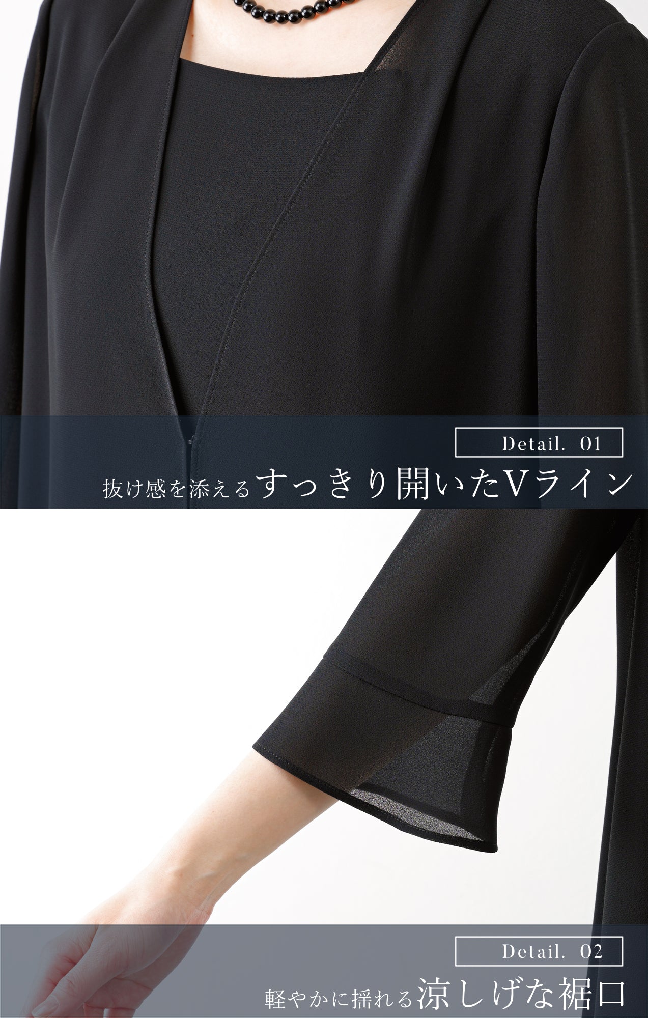 【New/自宅で洗える】夏用フリルワンピース ブラックフォーマル 洗える ロング丈 前開き 9-11号 /M-L <26-403001>