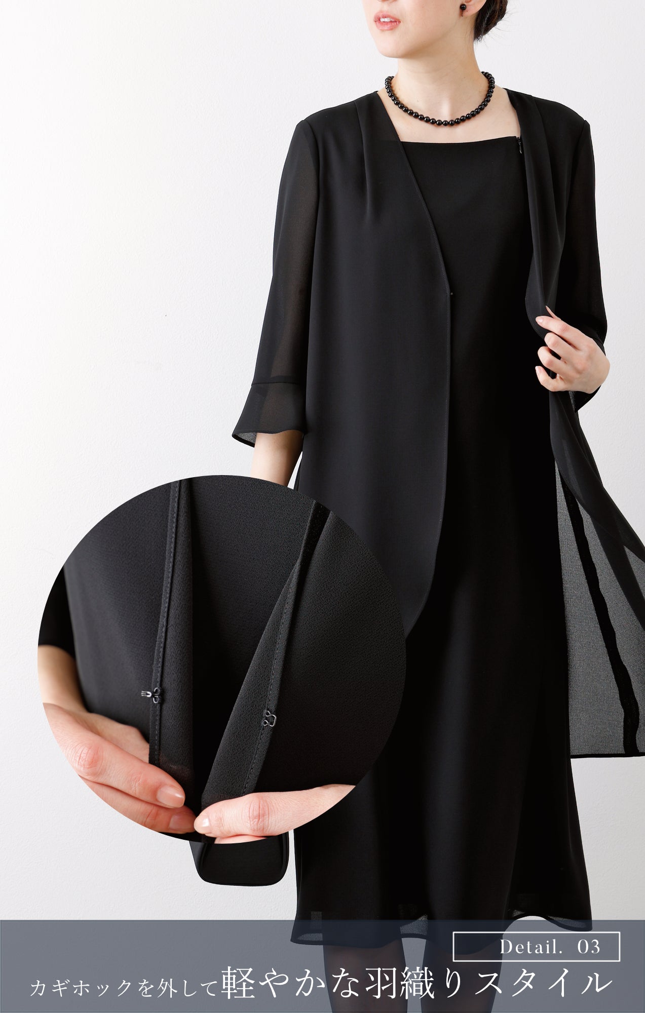 【New/自宅で洗える】夏用フリルワンピース ブラックフォーマル 洗える ロング丈 前開き 9-11号 /M-L <26-403001>