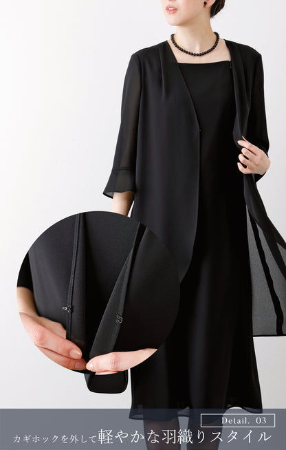 【New/自宅で洗える】夏用フリルワンピース ブラックフォーマル 洗える ロング丈 前開き 9-11号 /M-L <26-403001>
