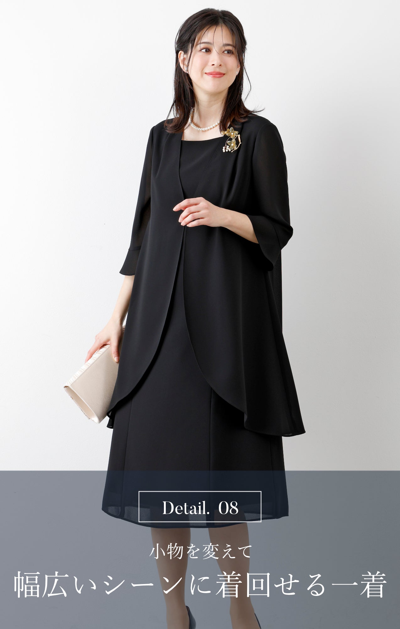 【New/自宅で洗える】夏用フリルワンピース ブラックフォーマル 洗える ロング丈 前開き 9-11号 /M-L <26-403001>