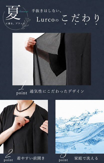 【New/自宅で洗える】夏用フリルワンピース ブラックフォーマル 洗える ロング丈 前開き 9-11号 /M-L <26-403001>