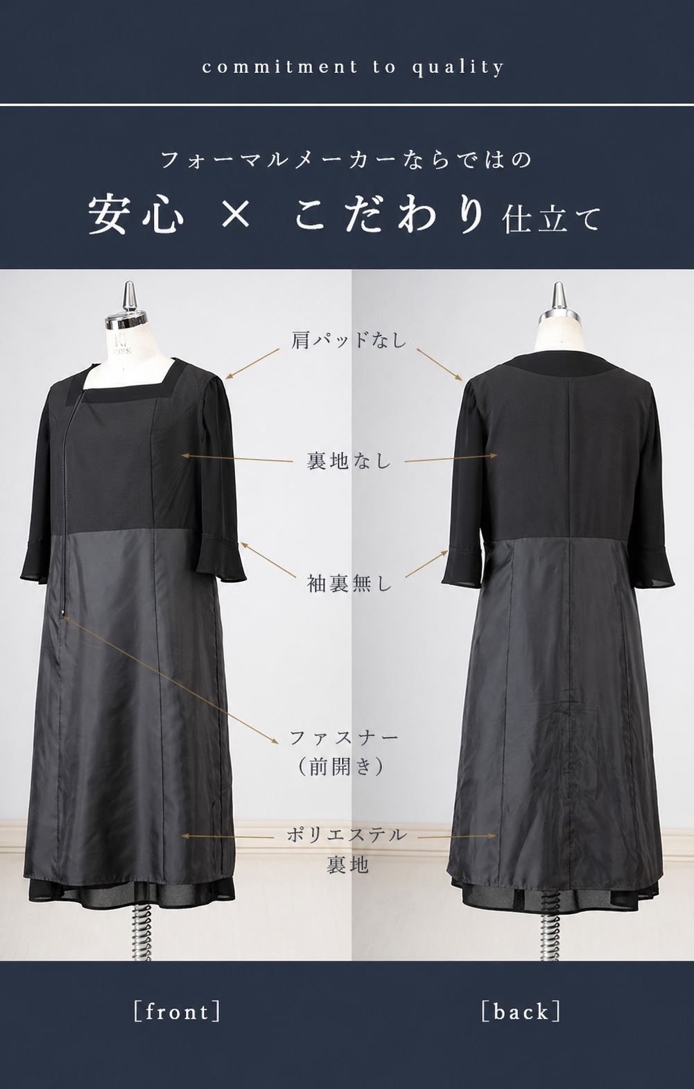 【New/自宅で洗える】夏用フリルワンピース ブラックフォーマル 洗える ロング丈 前開き 9-11号 /M-L <26-403001>