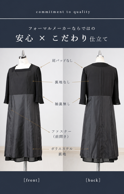 【New/自宅で洗える】夏用フリルワンピース ブラックフォーマル 洗える ロング丈 前開き 9-11号 /M-L <26-403001>