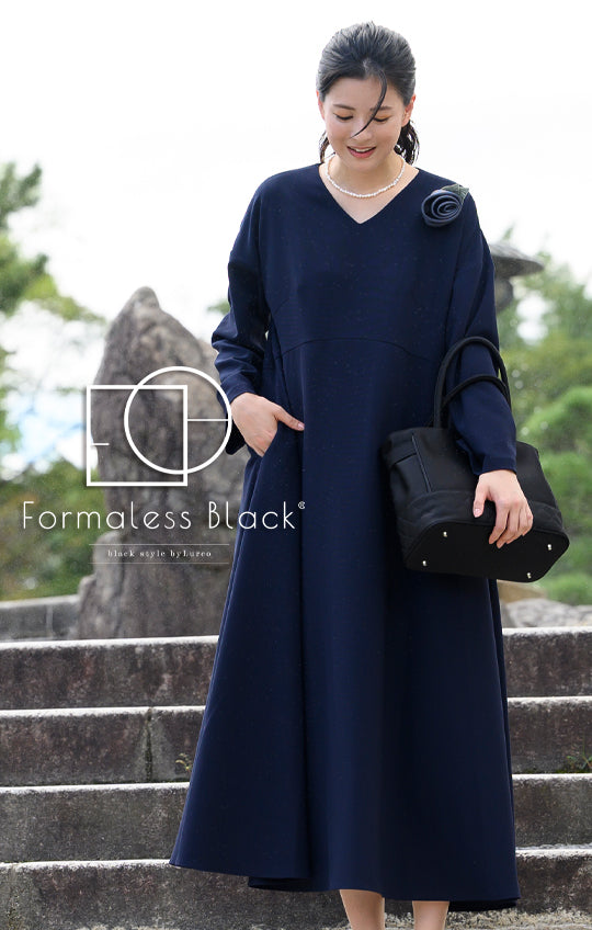 【Formaless Black(フォーマレス ブラック)】セレモニースーツ ワンピース ロング丈 フリーサイズ ネイビーカラー<32-313008>