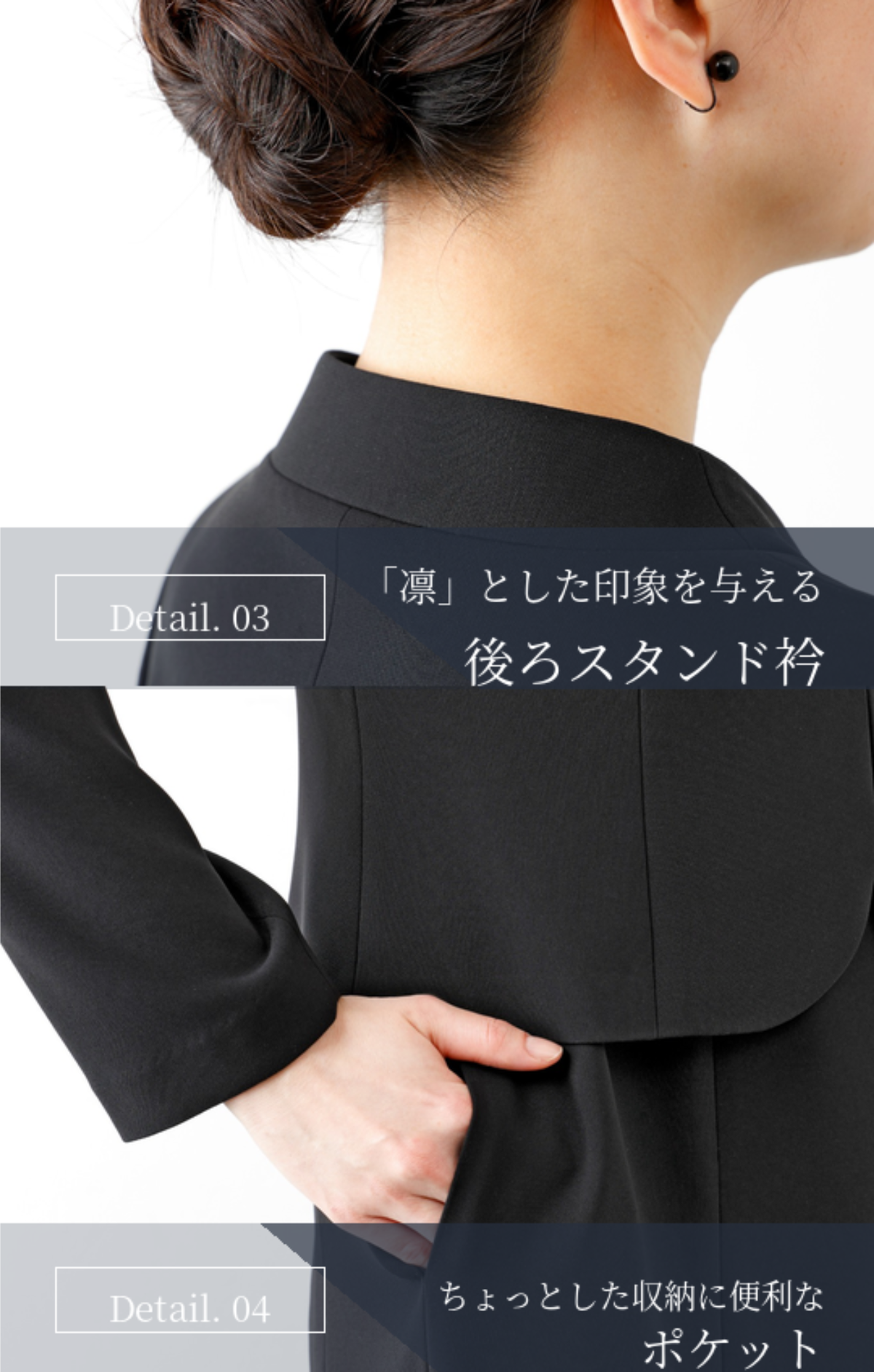 【自宅で洗える】後ろスタンドアンサンブル風ワンピース ブラックフォーマル 洗える 前開き 7-15号 /S-3L <56-403003>