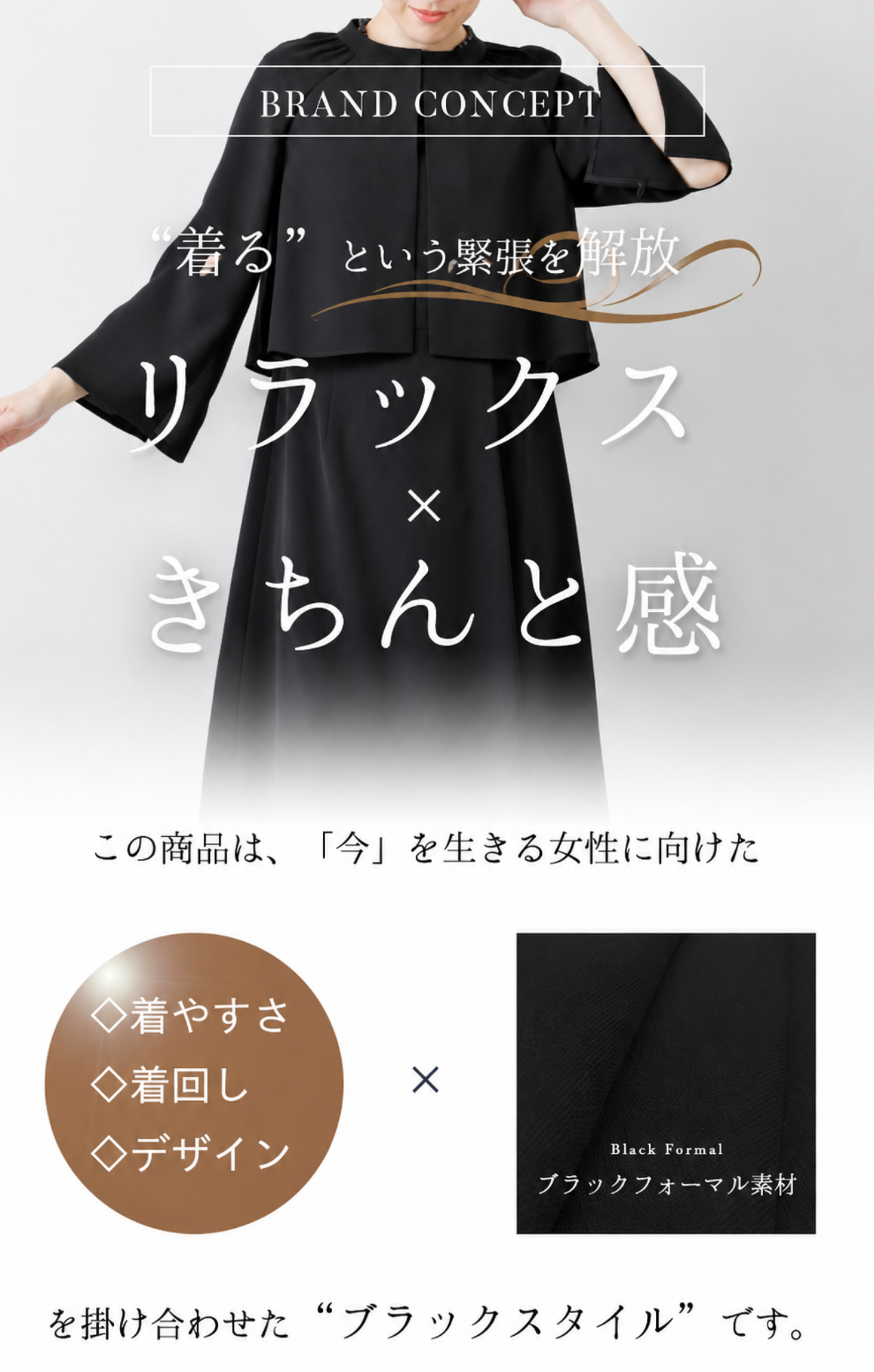 【Formaless Black®(フォーマレス ブラック®)】< 自宅で洗える>アシンメトリーワンピース ブラックフォーマル 洗える ミモレ丈 M･L<56-403005>
