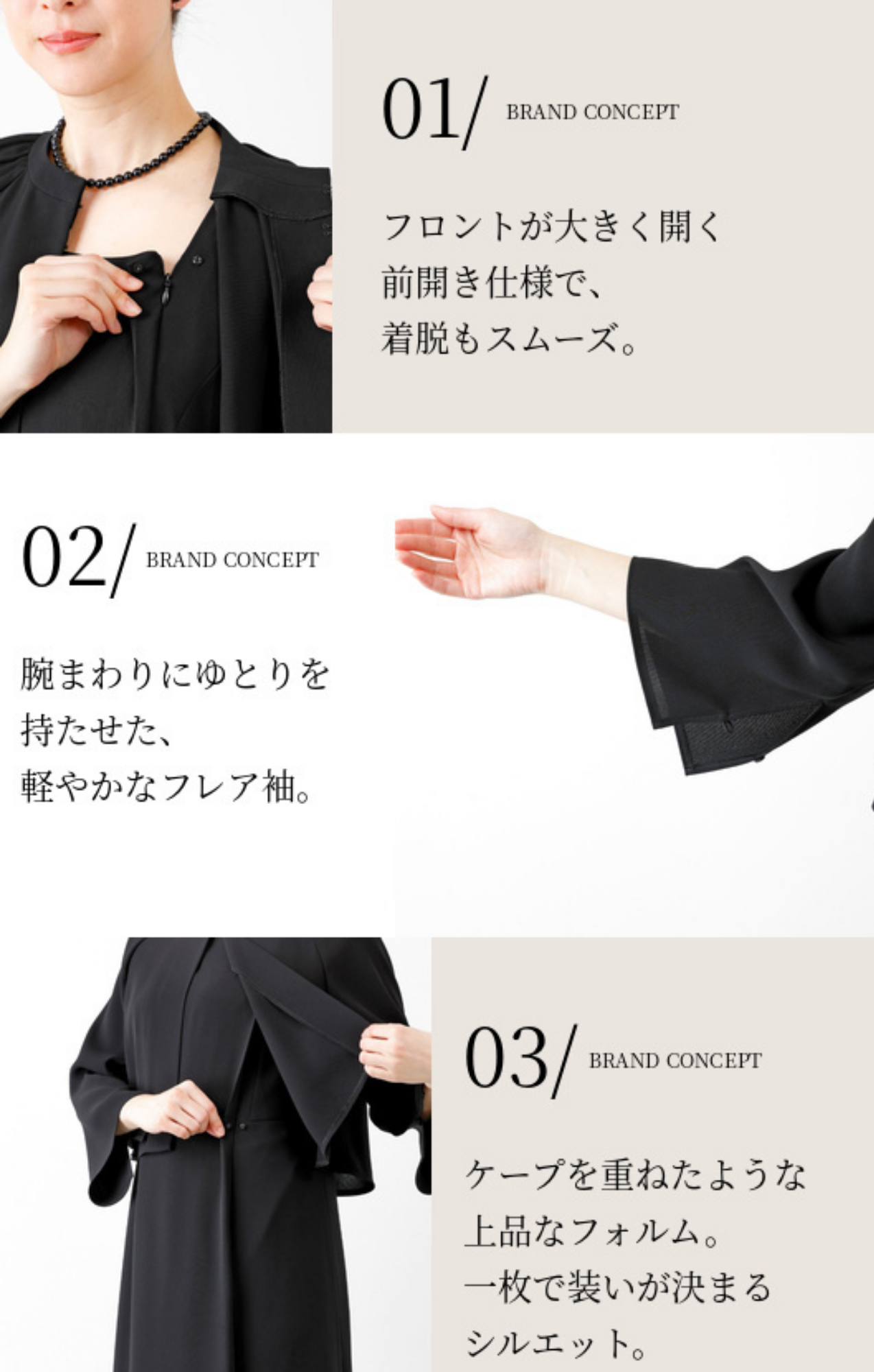 【Formaless Black®(フォーマレス ブラック®)】< 自宅で洗える>アシンメトリーワンピース ブラックフォーマル 洗える ミモレ丈 M･L<56-403005>