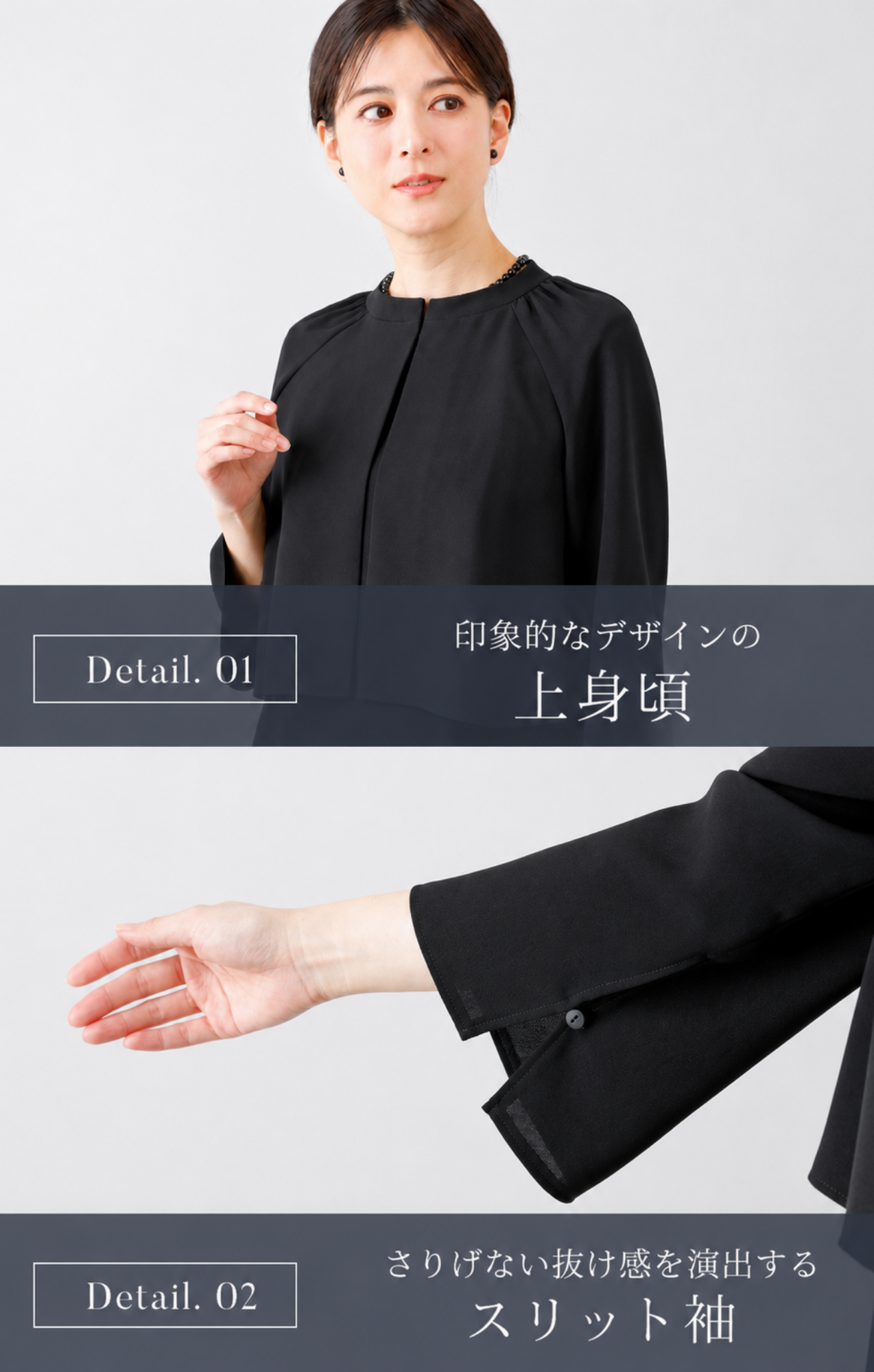 【Formaless Black®(フォーマレス ブラック®)】< 自宅で洗える>アシンメトリーワンピース ブラックフォーマル 洗える ミモレ丈 M･L<56-403005>
