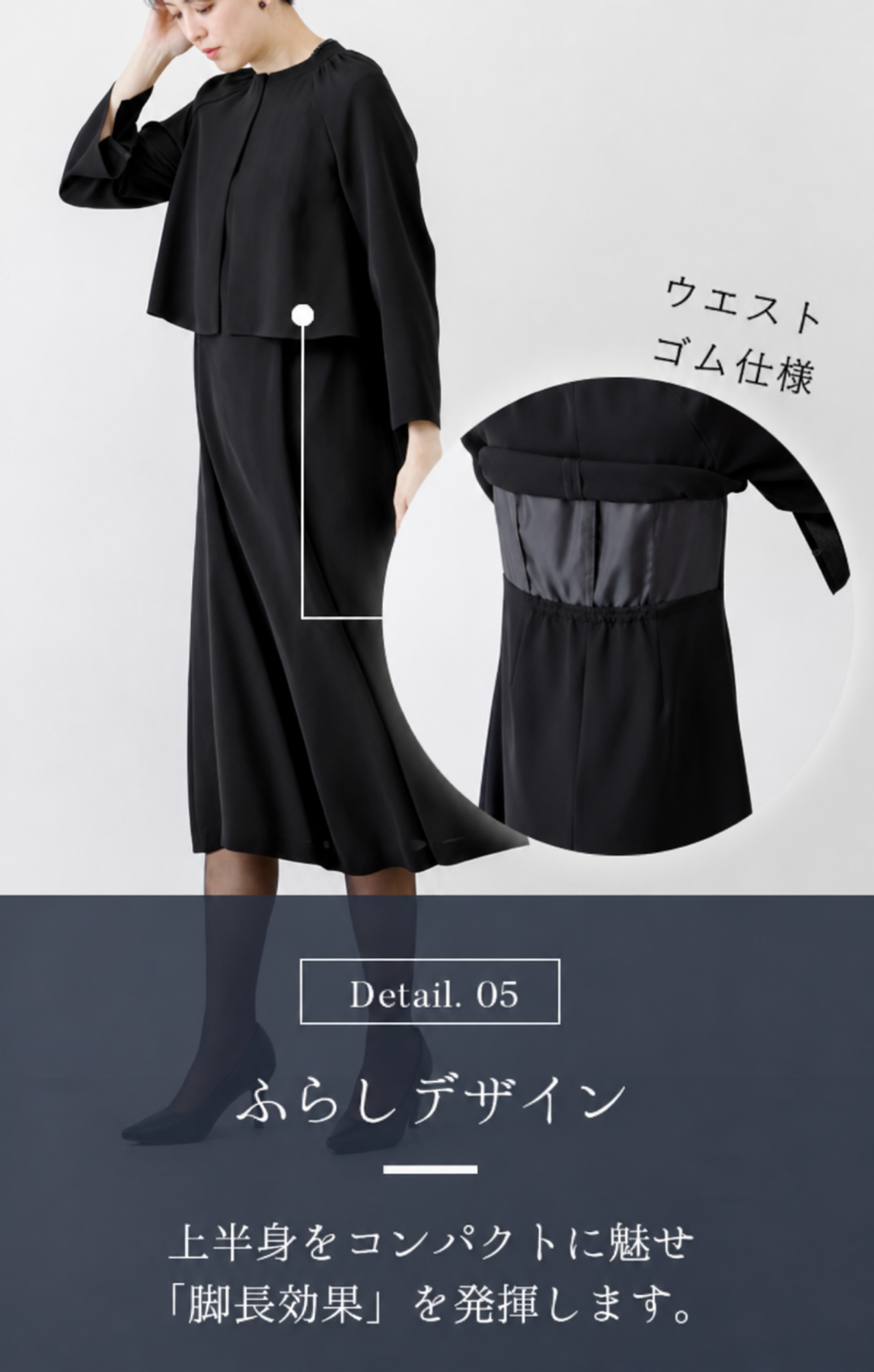 【Formaless Black®(フォーマレス ブラック®)】< 自宅で洗える>アシンメトリーワンピース ブラックフォーマル 洗える ミモレ丈 M･L<56-403005>