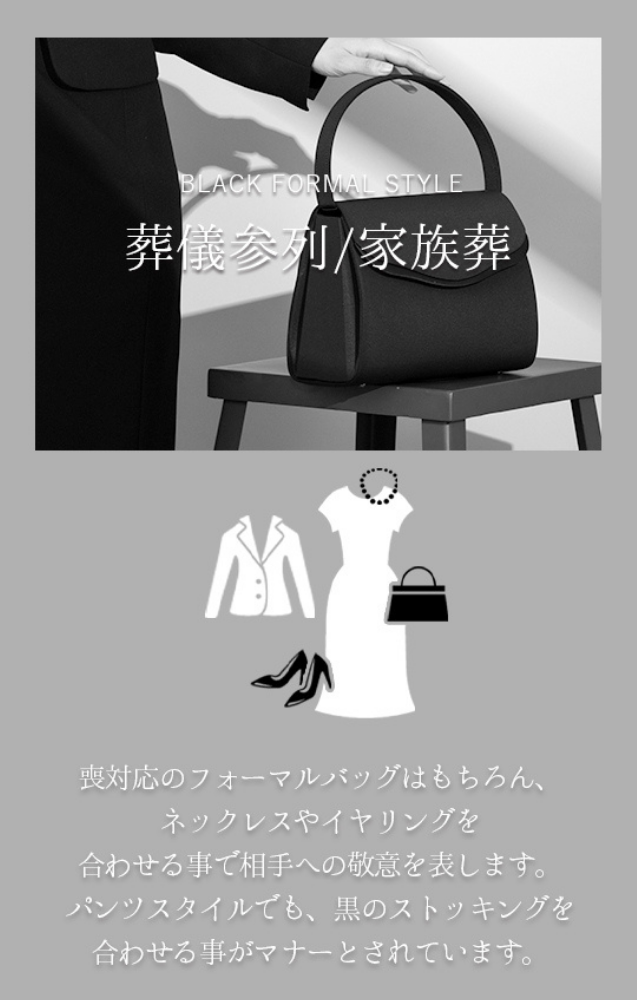 【Formaless Black®(フォーマレス ブラック®)】< 自宅で洗える>アシンメトリーワンピース ブラックフォーマル 洗える ミモレ丈 M･L<56-403005>