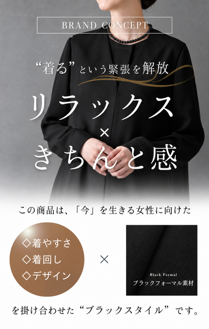 【Formaless Black®(フォーマレス ブラック®)】< 自宅で洗える>ジレジャケットパンツスーツ ブラックフォーマル 洗える  M･L･LL<56-401004>