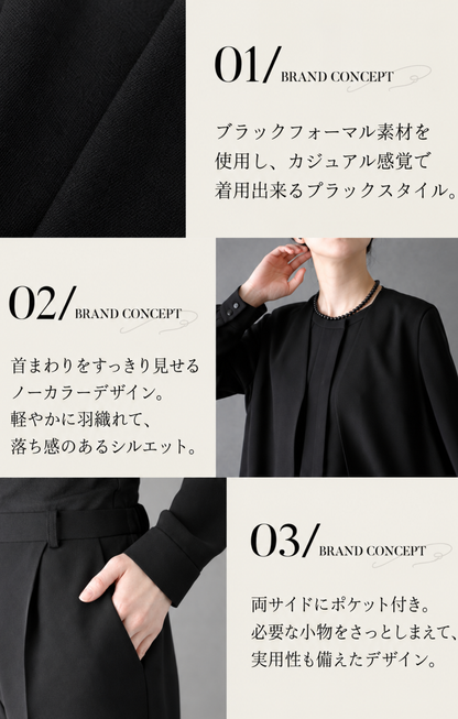 【Formaless Black®(フォーマレス ブラック®)】< 自宅で洗える>ジレジャケットパンツスーツ ブラックフォーマル 洗える  M･L･LL<56-401004>