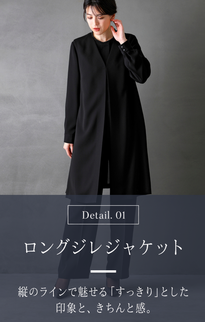 【Formaless Black®(フォーマレス ブラック®)】< 自宅で洗える>ジレジャケットパンツスーツ ブラックフォーマル 洗える  M･L･LL<56-401004>