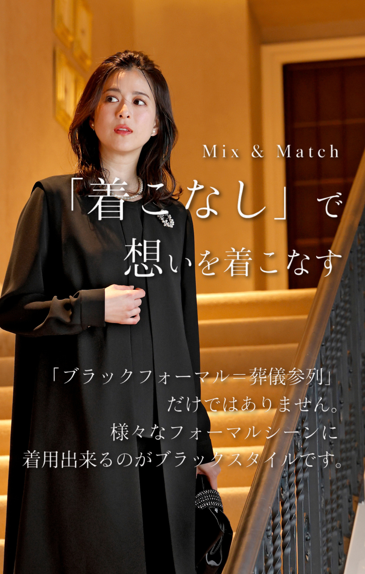 【Formaless Black®(フォーマレス ブラック®)】< 自宅で洗える>ジレジャケットパンツスーツ ブラックフォーマル 洗える  M･L･LL<56-401004>