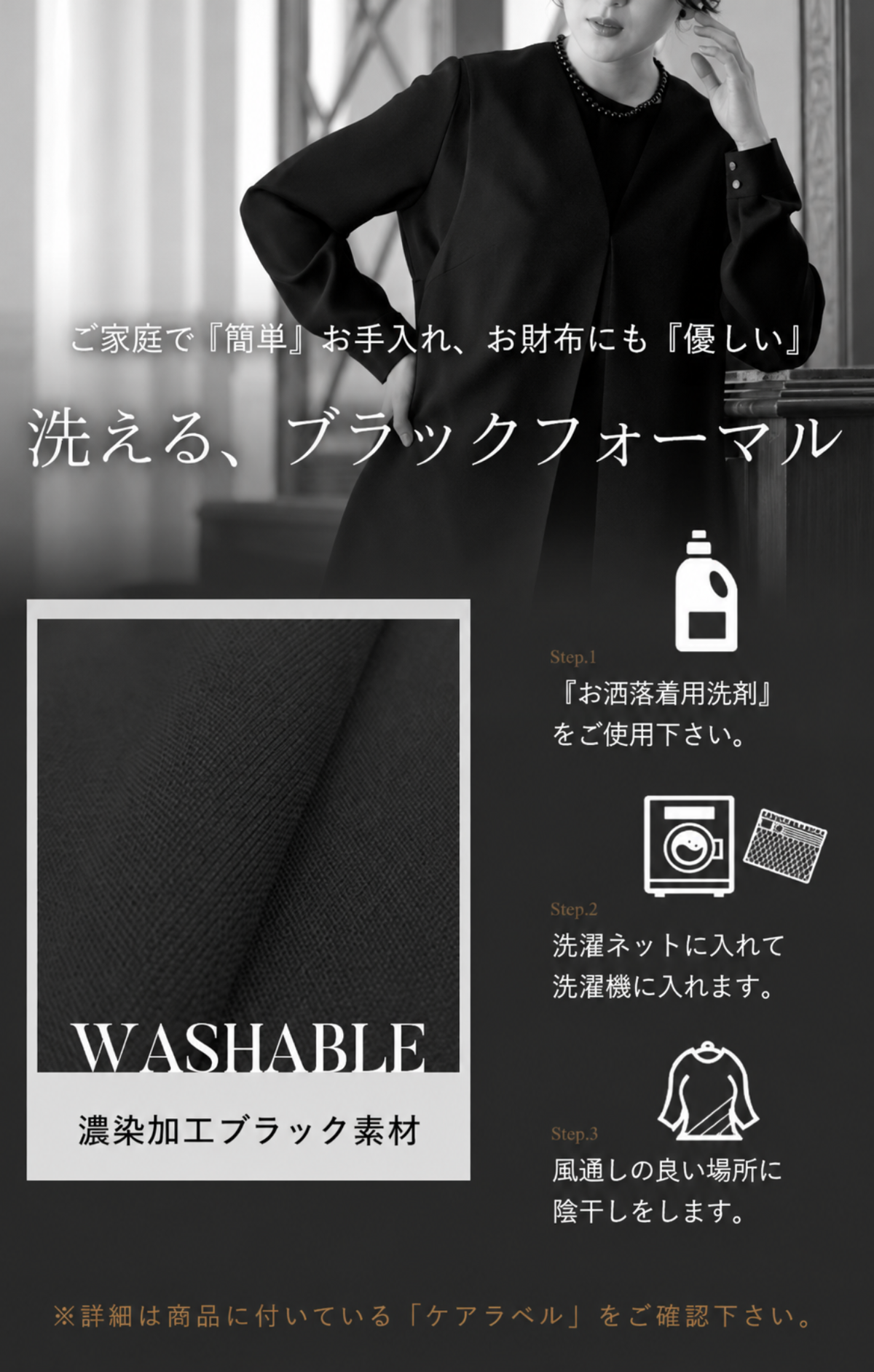 【Formaless Black®(フォーマレス ブラック®)】< 自宅で洗える>ジレジャケットパンツスーツ ブラックフォーマル 洗える  M･L･LL<56-401004>