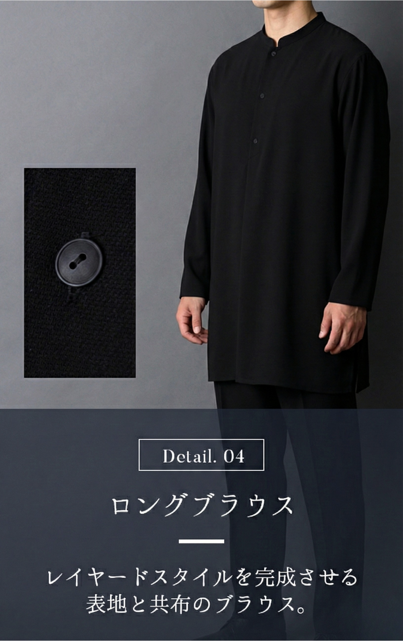 【Formaless Black®(フォーマレス ブラック®)】< 自宅で洗える> ノーカラーパンツスーツ ブラックフォーマル 洗える 3点セット ユニセックス U1･U2 <33-311018>
