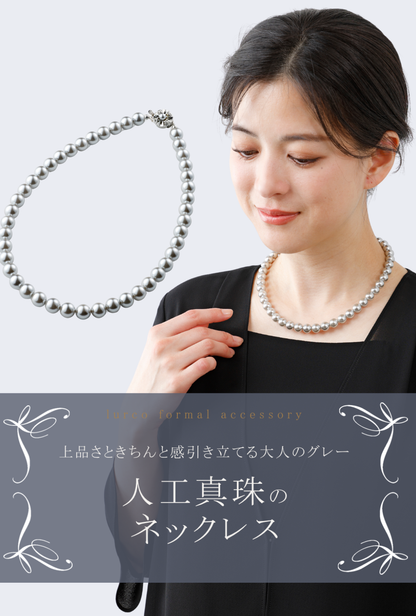 【選べる留め具３種】人工貝パールネックレス＜6098006＞