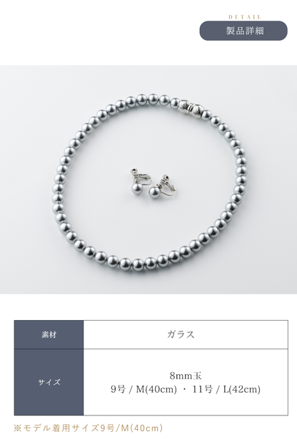 【選べるカラー/選べるサイズ】日本製ガラスパールネックレス＜7098007＞