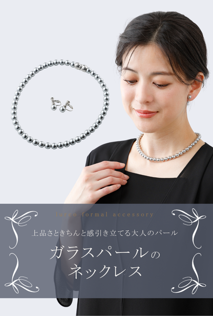 【選べるカラー/選べるサイズ】日本製ガラスパールネックレス＜7098007＞