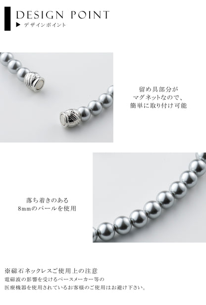 【選べるカラー/選べるサイズ】日本製ガラスパールネックレス＜7098007＞