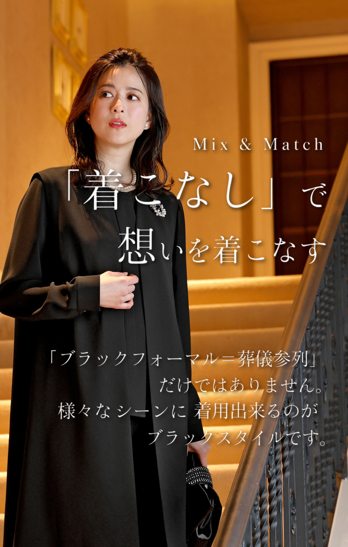 【Formaless Black®(フォーマレス ブラック®)】< 自宅で洗える>ジレジャケットパンツスーツ ブラックフォーマル 洗える  M･L･LL<56-401004>