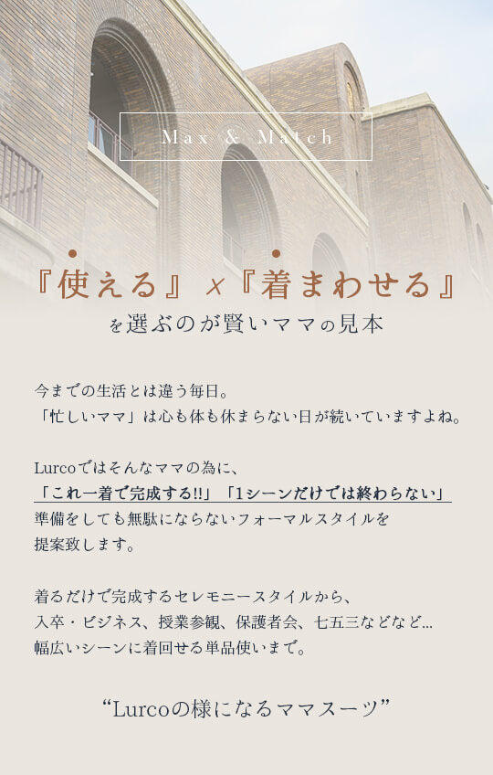 ノーカラーパンツスーツ ママスーツ レディース 入園式 入学式 卒園式 卒業式 七五三 セレモニー 9号/M <32-191001>