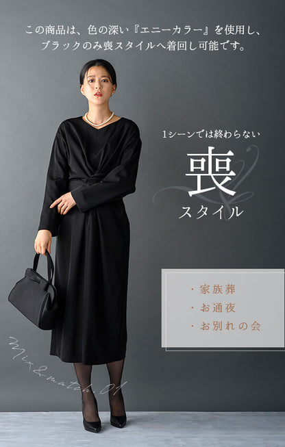ワンピース ママスーツ レディース 入園式 入学式 卒園式 卒業式 七五三 セレモニー 9号-11号/M-L <32-193002>