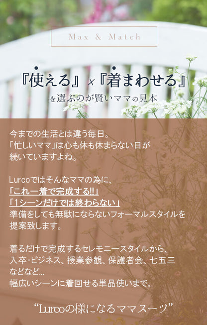 ジレ付きワンピース ママスーツ レディース 入園式 入学式 卒園式 卒業式 七五三 セレモニー 9号/M <33-193013>