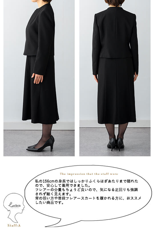 【自宅で洗える/選べるデザイン・着丈】後ろスタンドワンピーススーツ ブラックフォーマル 洗える 前開き ロング丈 レギュラー丈 7-15号 /S-3L <2560202>