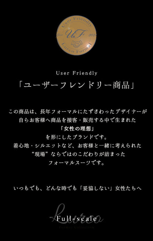 【自宅で洗える/選べるデザイン・着丈】後ろスタンドワンピーススーツ ブラックフォーマル 洗える 前開き ロング丈 レギュラー丈 7-15号 /S-3L <2560202>