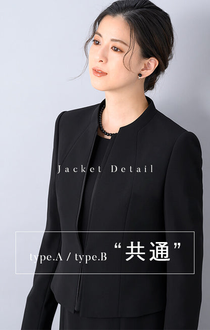 【自宅で洗える/選べるデザイン・着丈】後ろスタンドワンピーススーツ ブラックフォーマル 洗える 前開き ロング丈 レギュラー丈 7-15号 /S-3L <2560202>