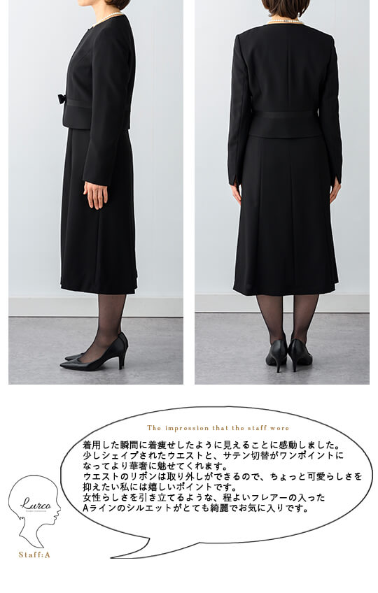 【自宅で洗える】ノーカラーワンピーススーツ ブラックフォーマル 洗える 前開き 7-15号 /S-3L <2966391>