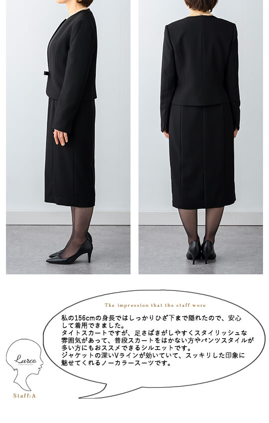【自宅で洗える/選べる着丈】 V開きノーカラーワンピーススーツ ブラックフォーマル 洗える 前開き ロング丈 レギュラー丈 7-19号/S-5L <2967104>