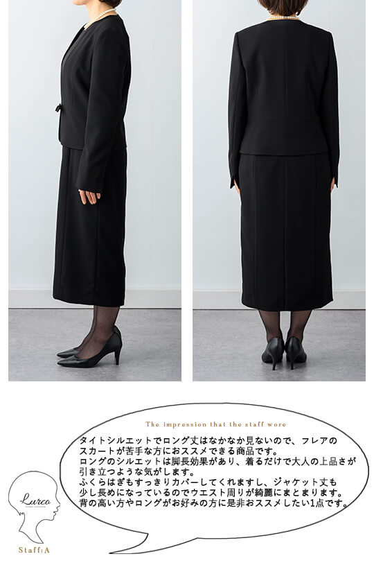 【自宅で洗える/選べる着丈】 V開きノーカラーワンピーススーツ ブラックフォーマル 洗える 前開き ロング丈 レギュラー丈 7-19号/S-5L <2967104>