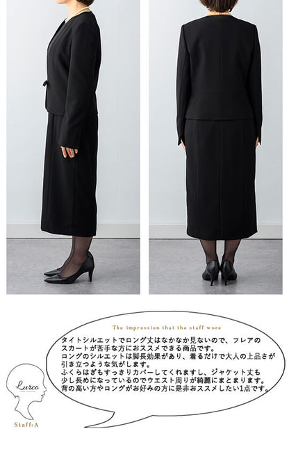 【自宅で洗える/選べる着丈】 V開きノーカラーワンピーススーツ ブラックフォーマル 洗える 前開き ロング丈 レギュラー丈 7-19号/S-5L <2967104>