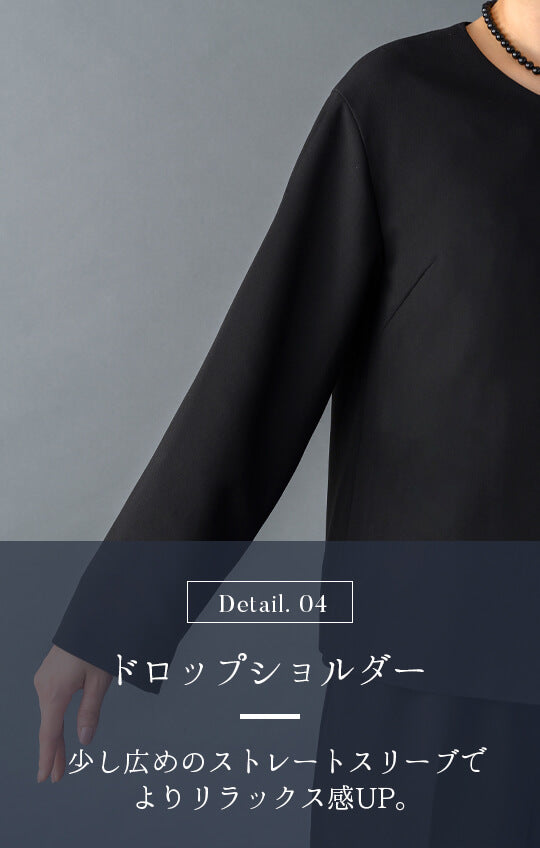 【Formaless Black®(フォーマレス ブラック®)】< 自宅で洗える/選べるデザイン>ノーカラーパンツスーツ ブラックフォーマル 洗える ワイドパンツorタイトスカート 9号/M <32-311006>