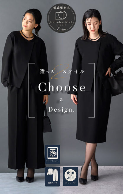 【Formaless Black®(フォーマレス ブラック®)】< 自宅で洗える/選べるデザイン>ノーカラーパンツスーツ ブラックフォーマル 洗える ワイドパンツorタイトスカート 9号/M <32-311006>